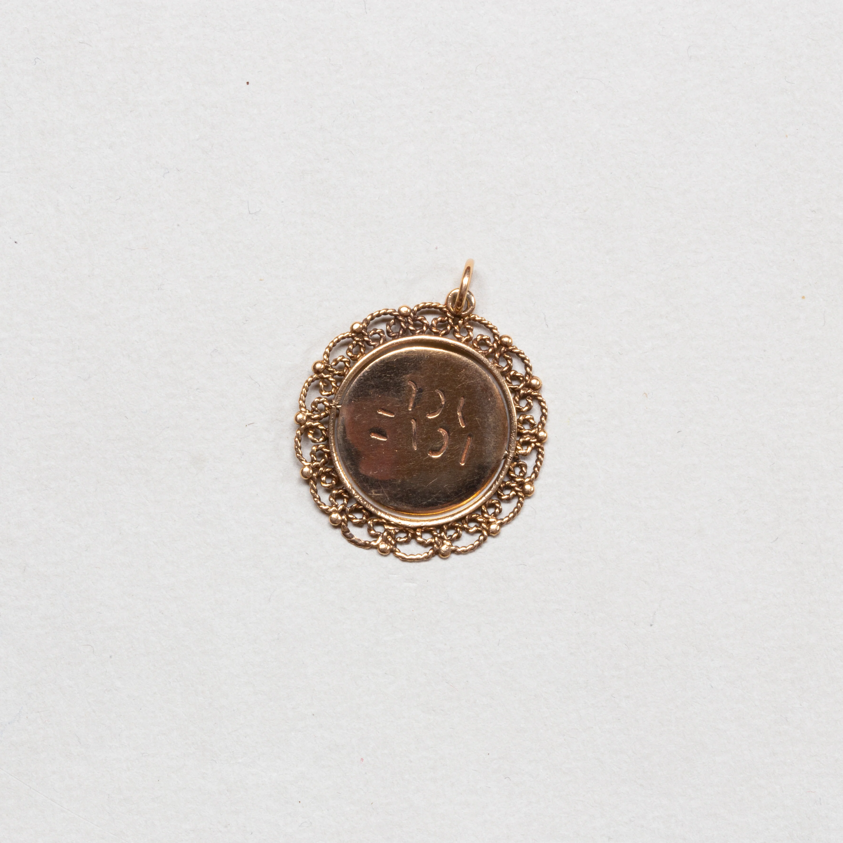 Vintage Spinning I Love You Charm Pendant - Image 3